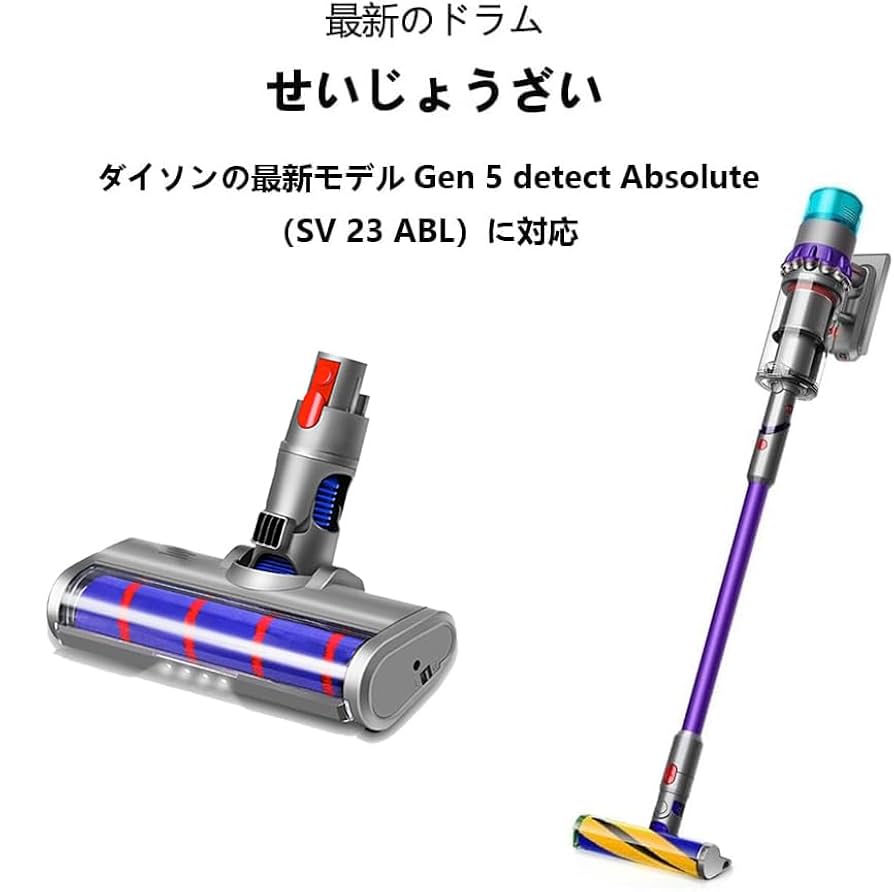 ★純正★dyson掃除機 交換用本体 ⭐︎未使用⭐︎ Amazon | Emdou掃除機ヘッド 交換品適用Dyson（ダイソン